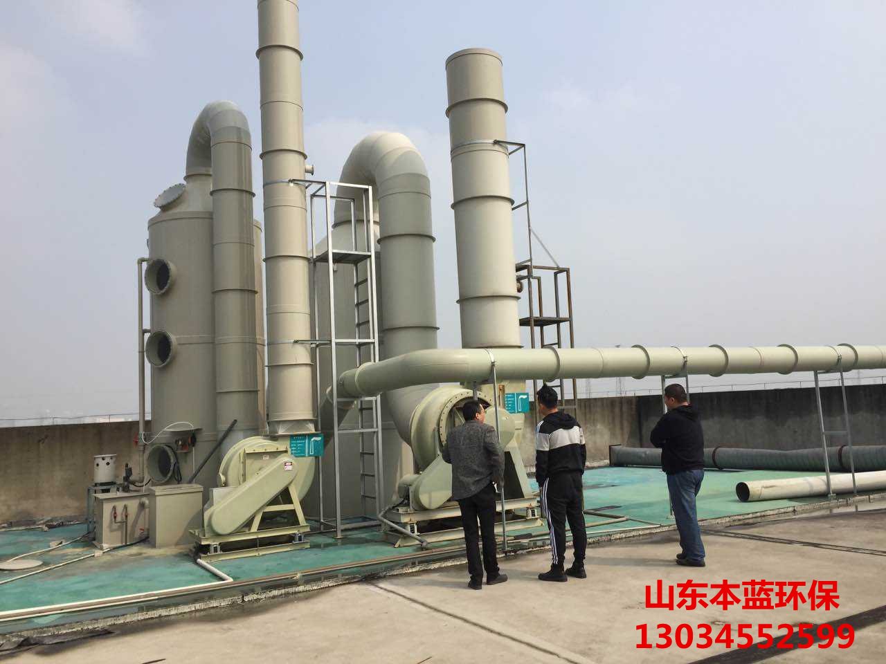 电镀废气处理工艺